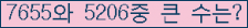 여기를 클릭해 주세요.