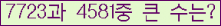 여기를 클릭해 주세요.