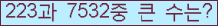 여기를 클릭해 주세요.