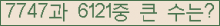 여기를 클릭해 주세요.