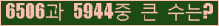 여기를 클릭해 주세요.