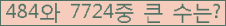 여기를 클릭해 주세요.