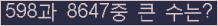 여기를 클릭해 주세요.