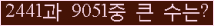 여기를 클릭해 주세요.