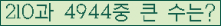 여기를 클릭해 주세요.