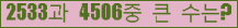 여기를 클릭해 주세요.