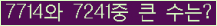 여기를 클릭해 주세요.