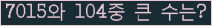여기를 클릭해 주세요.