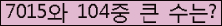 여기를 클릭해 주세요.