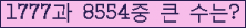 여기를 클릭해 주세요.