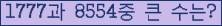 여기를 클릭해 주세요.