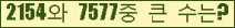여기를 클릭해 주세요.