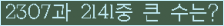 여기를 클릭해 주세요.