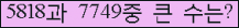 여기를 클릭해 주세요.