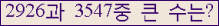 여기를 클릭해 주세요.