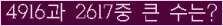 여기를 클릭해 주세요.
