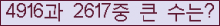 여기를 클릭해 주세요.