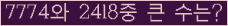 여기를 클릭해 주세요.