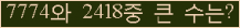 여기를 클릭해 주세요.