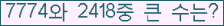 여기를 클릭해 주세요.