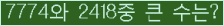 여기를 클릭해 주세요.