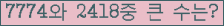 여기를 클릭해 주세요.