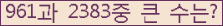 여기를 클릭해 주세요.