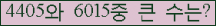 여기를 클릭해 주세요.