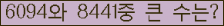 여기를 클릭해 주세요.