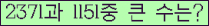 여기를 클릭해 주세요.