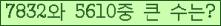 여기를 클릭해 주세요.