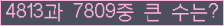 여기를 클릭해 주세요.