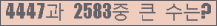 여기를 클릭해 주세요.