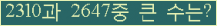 여기를 클릭해 주세요.