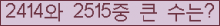 여기를 클릭해 주세요.