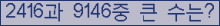 여기를 클릭해 주세요.