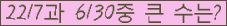 여기를 클릭해 주세요.