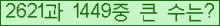 여기를 클릭해 주세요.