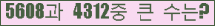 여기를 클릭해 주세요.