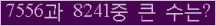 여기를 클릭해 주세요.