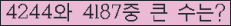 여기를 클릭해 주세요.