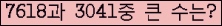 여기를 클릭해 주세요.