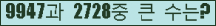 여기를 클릭해 주세요.