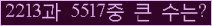 여기를 클릭해 주세요.