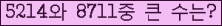 여기를 클릭해 주세요.
