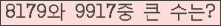 여기를 클릭해 주세요.