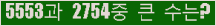 여기를 클릭해 주세요.