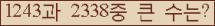 여기를 클릭해 주세요.