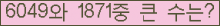 여기를 클릭해 주세요.