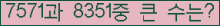 여기를 클릭해 주세요.